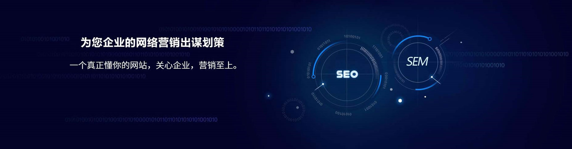 博尔塔拉sem外包