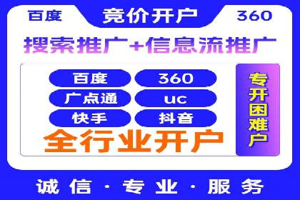新闻类APP的信息流推送技术及其应用案例