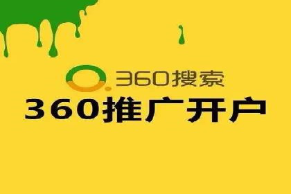 百度推广代理商助力企业实现线上线下联动营销