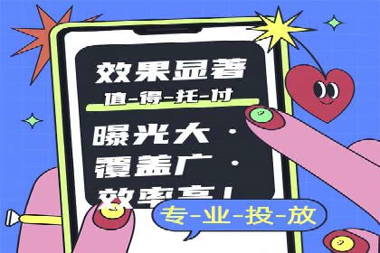 医疗行业SEM推广策略：成功提升患者咨询量