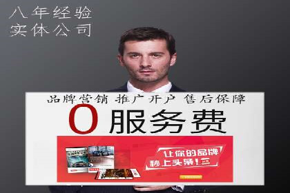 知乎信息流广告的投放效果评估及案例研究
